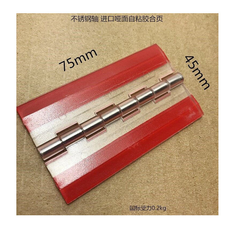 Acrylic self-adhesive hinges, transparent self-adhesive hinges, no need for drilling, self-adhesive hinges, Velcro folding pages, flipping pages Item Picture