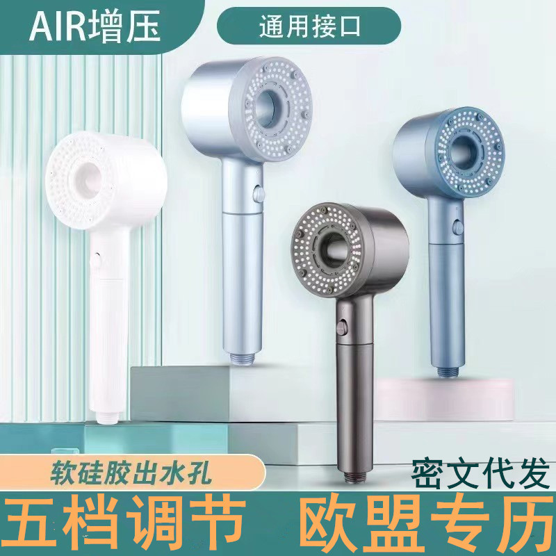 Cross-border Special Experience Hollowed-out pressure-increasing handheld showerhead, powerful showerhead, bathroom shower filter, shower head full figure