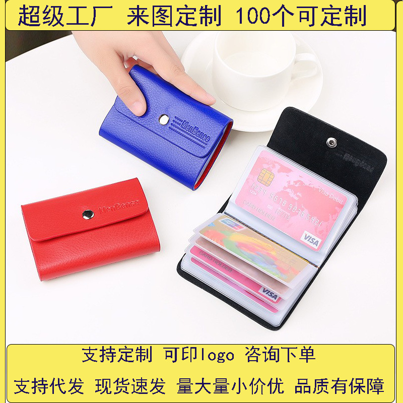 High-end anti-demagnetization card case, men's large-capacity multi-card position ultra-thin no-assembly card holder, women's small credit card case full figure