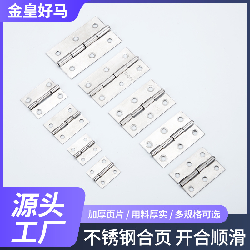 304 stainless steel hinges, hinges, small cabinet doors, Windows, boxes, folding hinges, beehives, micro and mini hinges full figure