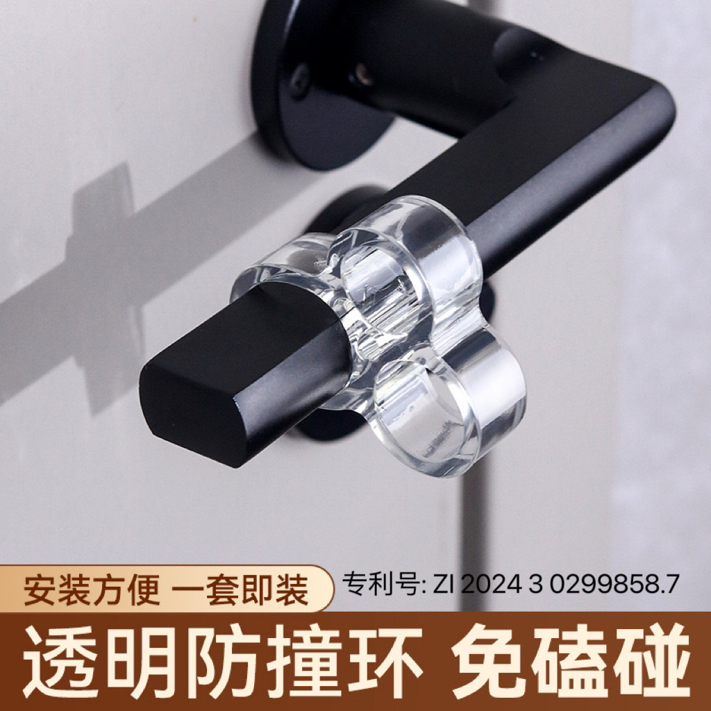 Door and window anti-collision magic tool: Anti-collision silicone door opening buffer, window thermal break aluminum window silicone door handle protective cover full figure
