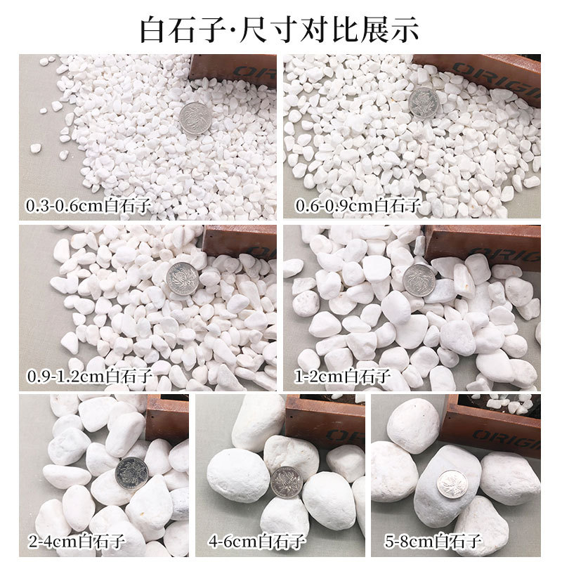 Natural pebbles, white small stones for paving, snowflake white gravel, white marble garden landscape, dry landscape, white pebbles Item Picture