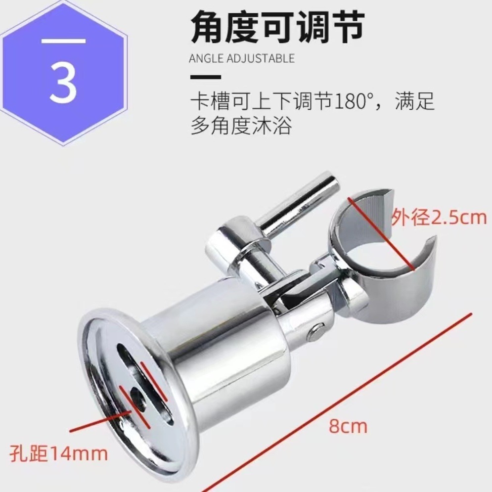 The manufacturer supplies zinc alloy shower head stands, handheld shower head stands and wall-mounted shower head fixing stands Specification drawing