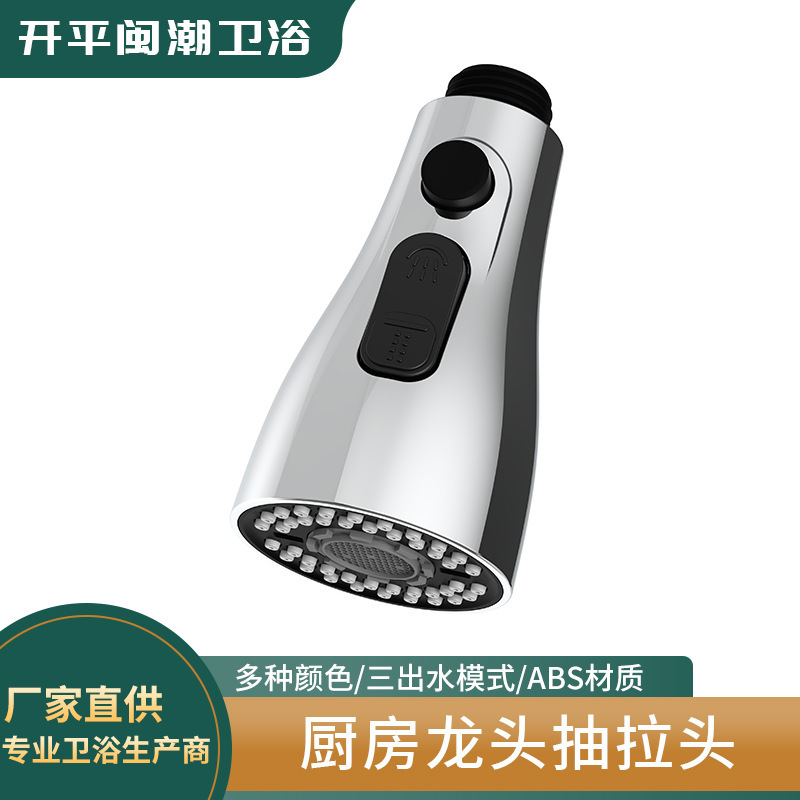 086 Little Waist Kitchen sink, pull-out faucet, shower head, showerhead, water outlet, three functions, Newper full figure