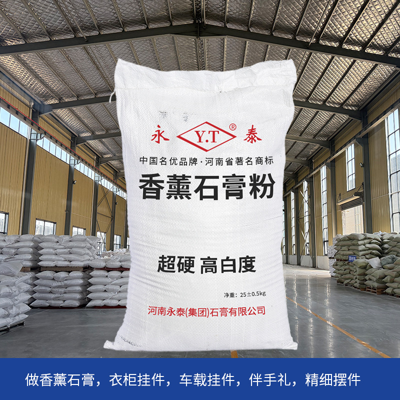 Aromatherapy gypsum powder, super white and super hard DIY gypsum doll creative figurine, bubble-free high-strength imitation porcelain model powder details Picture