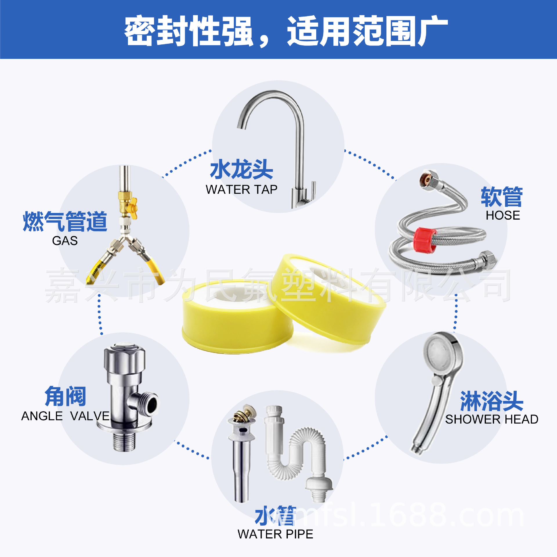 High-temperature raw material tape WM015 is used in water purifiers, with pneumatic seals and hydraulic seals of 12mmx12m Application Scenario