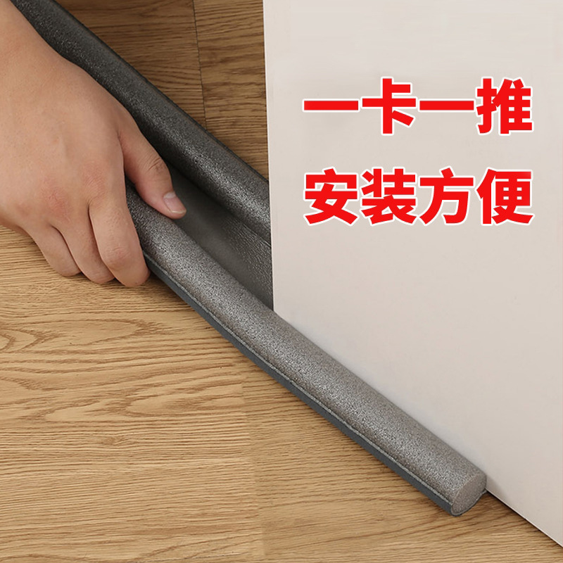 Door windproof, household woolen strips, woolen strips, household long woolen felt, fixed household anti-freezing sealing strips, door and window wooden door gap stickers, sound insulation full figure
