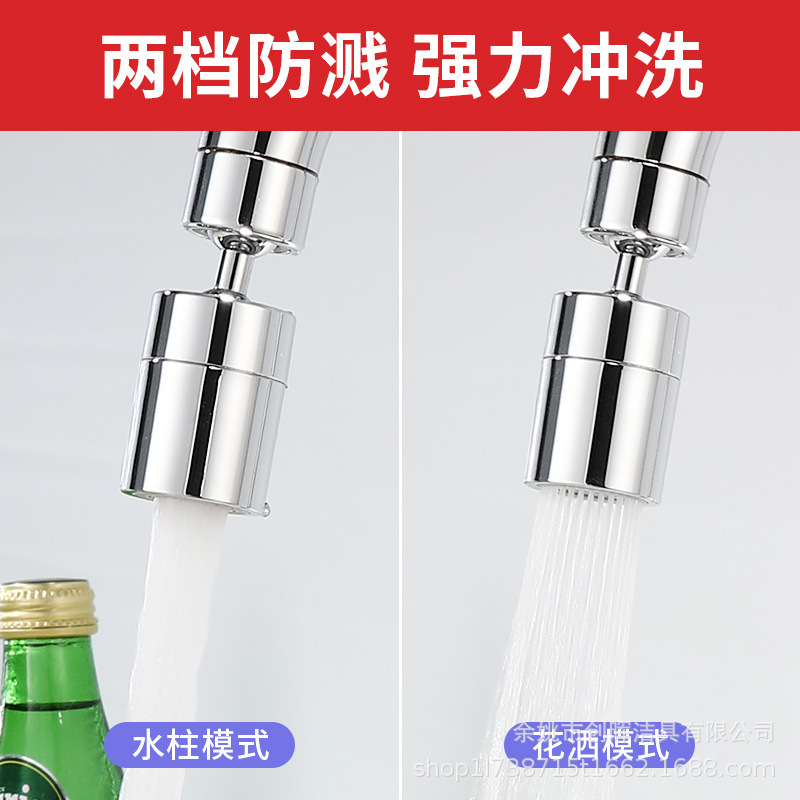 Kitchen universal faucet, universal water outlet, splash-proof water nozzle, foaming device, extended foaming wonder, filter joint Specification drawing