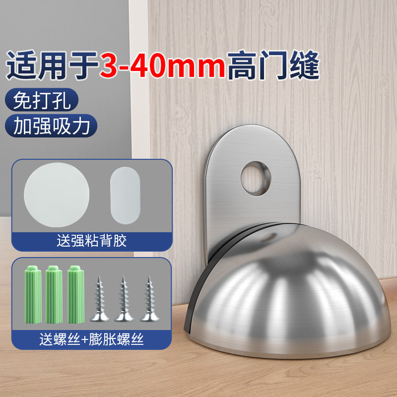 Cross-border stainless steel turtle top, no need for drilling, magnetic door, anti-collision glass door stop, thickened rubber floor suction details Picture