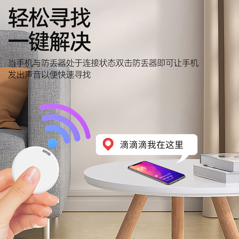 2024NEW Bluetooth Anti-Loss Device, Circular sliding cover model, Selfie Object Search, anti-loss Positioning and Alarm Intelligent Anti-loss device details Picture