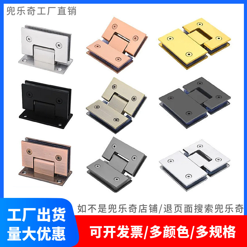 304 stainless steel solid glass door hinges, 180-degree bathroom clips, shower enclosures, cross-border factory wholesale for foreign trade supply chain details Picture