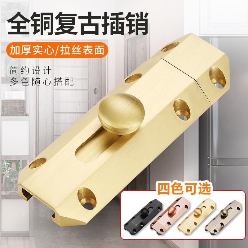 Pure copper pin thickened exposed all-copper lock, wooden door bolt, door latch, black antique copper pin lock, door latch for anti-theft full figure