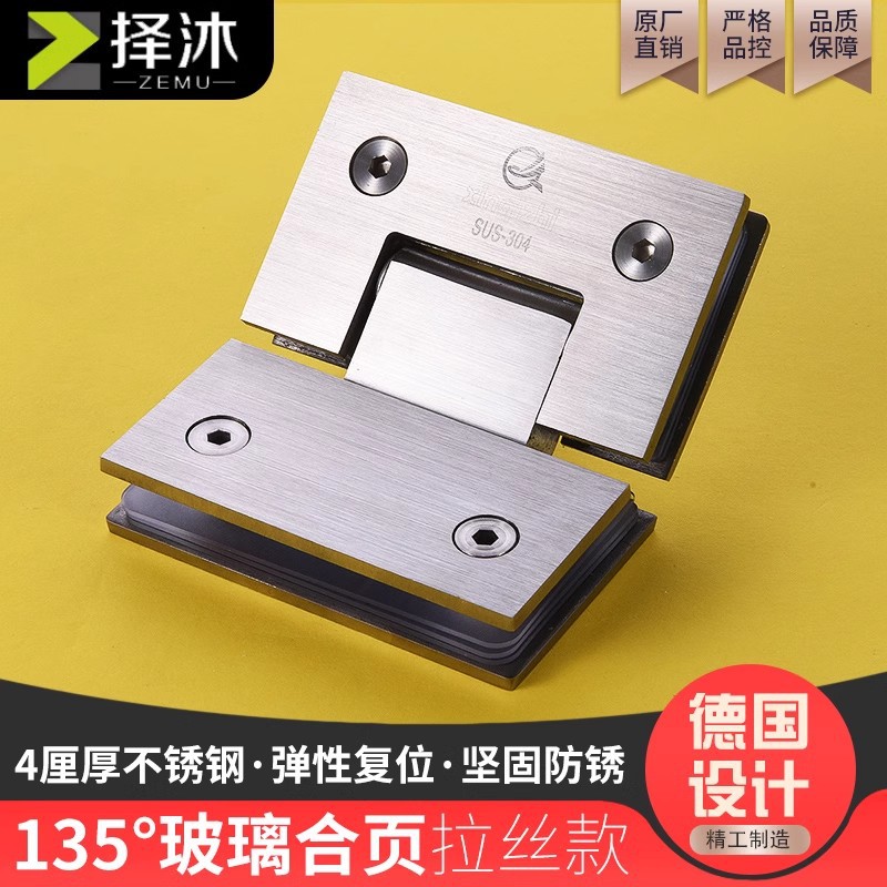 Bathroom clamps, 90-degree glass clamps, frameless tempered 304 stainless steel glass door clamps, hinge hinges, shower room accessories Application Scenario