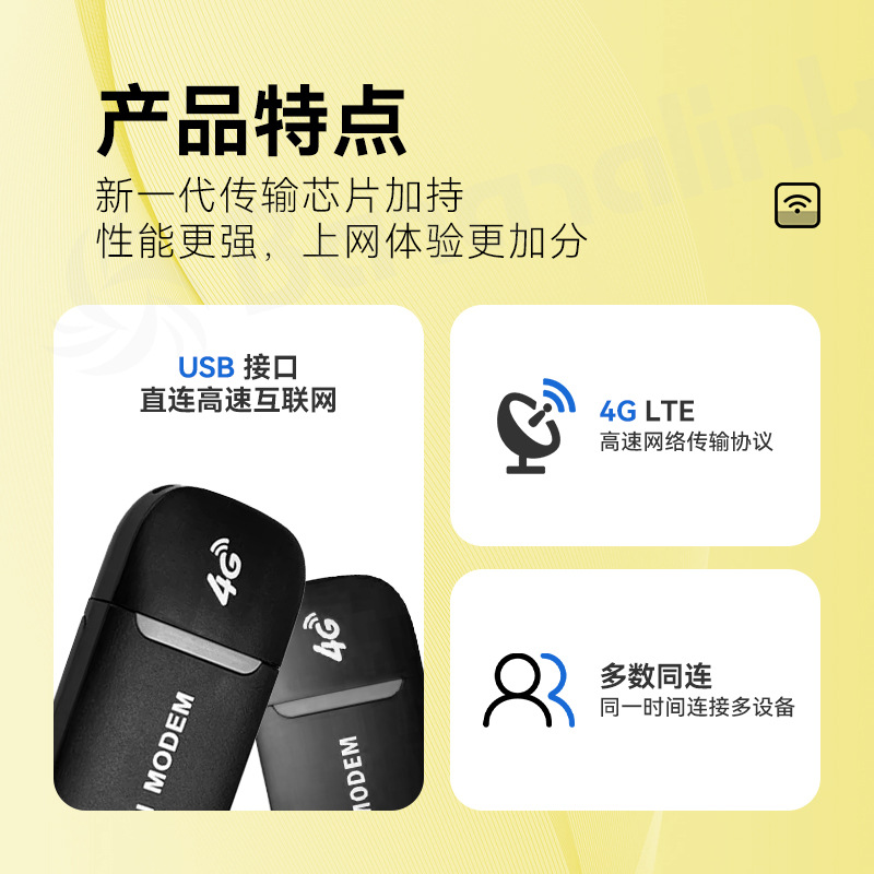 150Mbps Hotspot Wifi Dongle Usb card black portable WiFi in Brazil Specification drawing