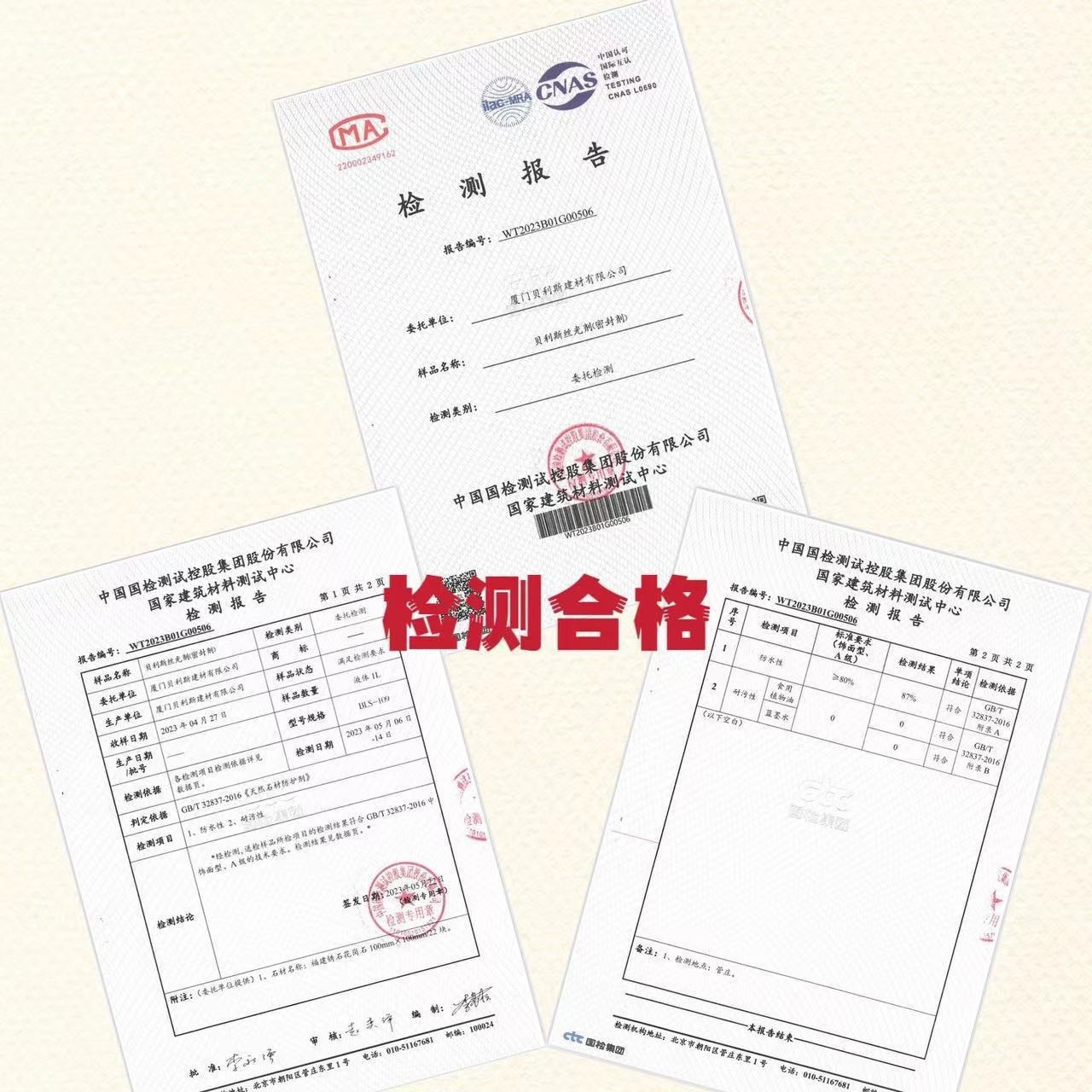 Stone mercerizing agent, flame finish, exterior wall brightening, brightening, coloring, transparent, moisture-retaining, waterproof, anti-stain, varnish and sealant details Picture