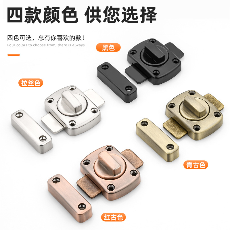 Bathroom door lock, keyless washroom, toilet latch, universal indoor sliding door, lock, buckle, rental property details Picture