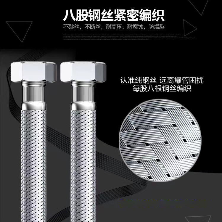 304 stainless steel hose, braided pipe, high-pressure pipe, water heater hose, high-temperature resistant faucet inlet pipe, explosion-proof pipe Application Scenario