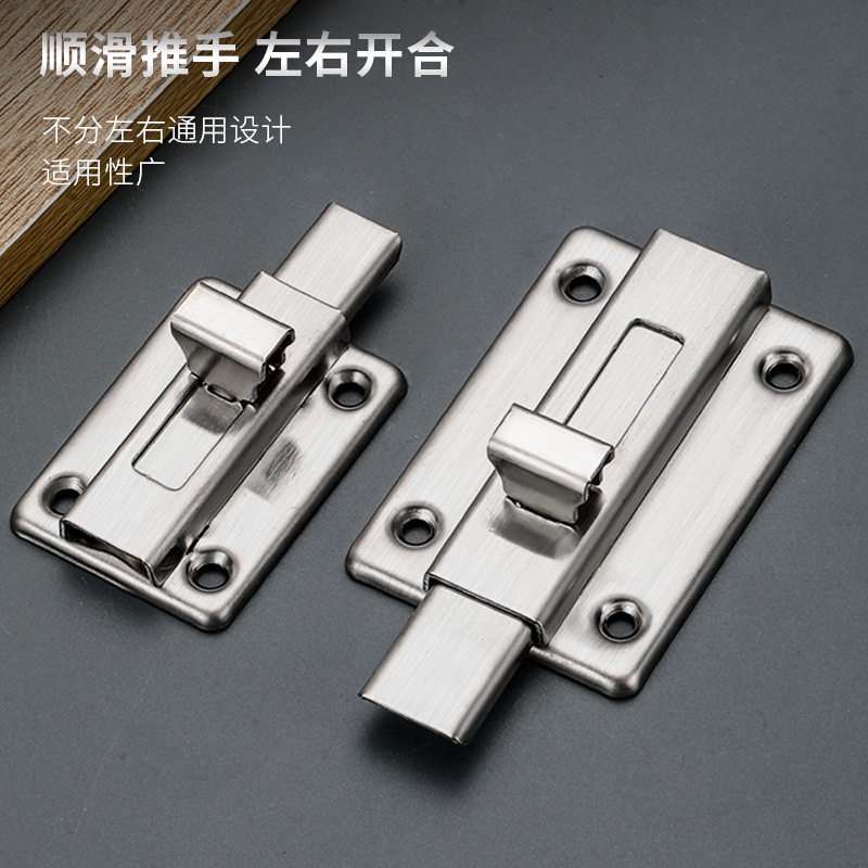 Stainless steel left and right latch Windows for the bathroom, no distinction between left and right, manual double-direction latch double-head sliding door bolts Application Scenario