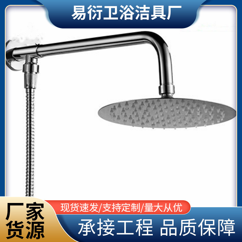Yiyuan Shower head set, household copper bathroom rain shower head, wall-mounted bathing, flower drying, flower wine shower head