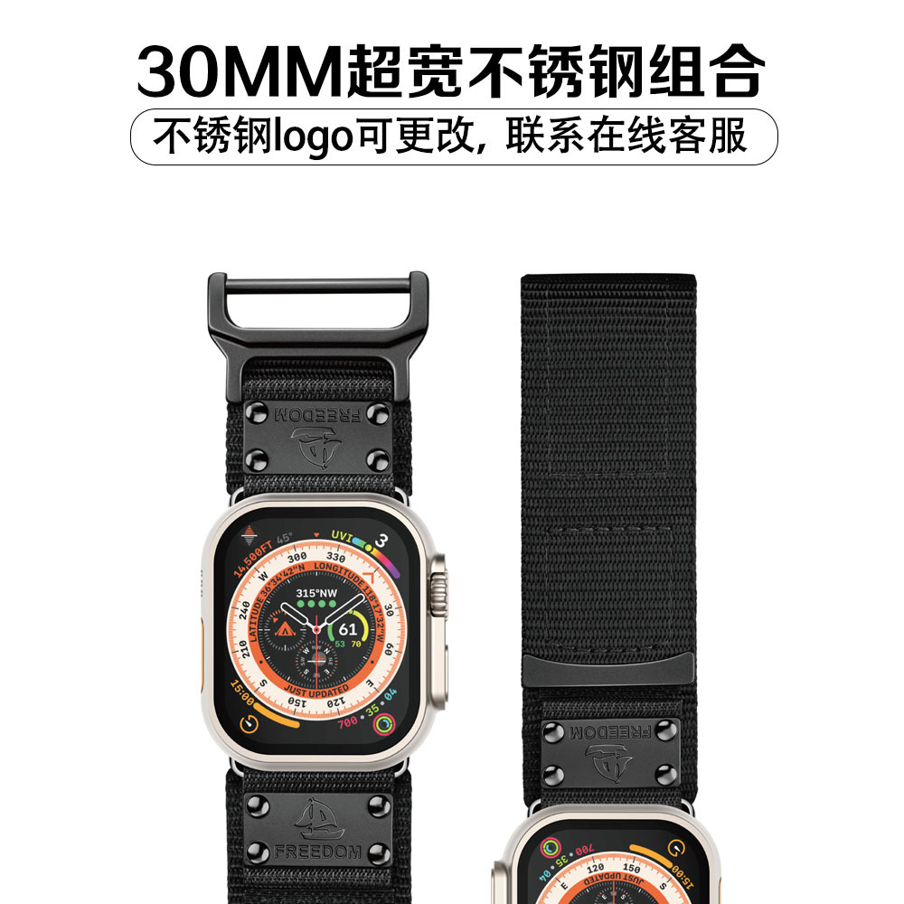 Suitable for Apple watch bands, compatible with AppleWatchUltra2 bands and men's outdoor sports bands details Picture