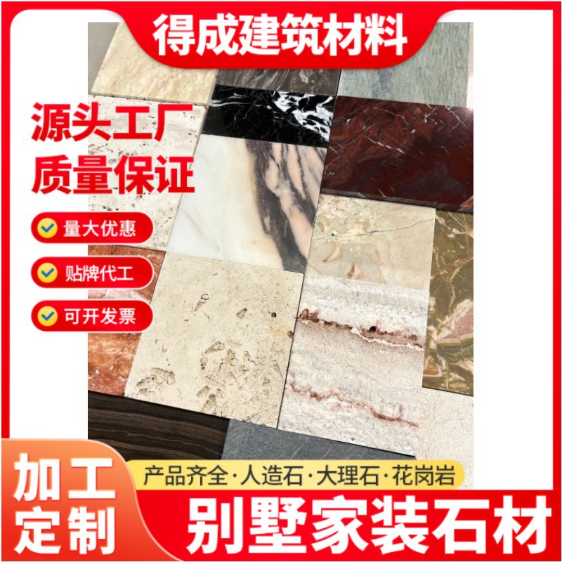 Marble, natural artificial stone, quartz stone samples, large and small samples, luxury stone samples, pattern samples, stone materials full figure