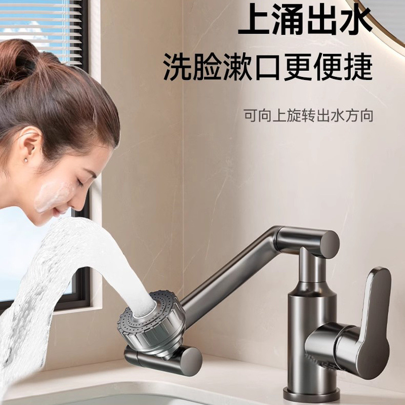 Copper universal rotating faucet, faucet, Maneki Neko, kitchen and bathroom, cold and hot water, cold and hot household washbasin, washbasin Application Scenario