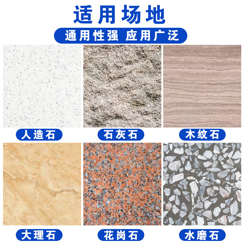 Strong Stone Treasure hardening agent, water-based nano granite capillary pore filler, stone alkali efflorescence and scratch repair agent Application Scenario