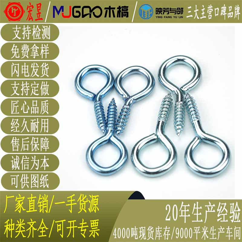 Carbon steel galvanized sheep eye ring hook, sheep eye self-tapping screw closed lamp hook 1#-14# details Picture