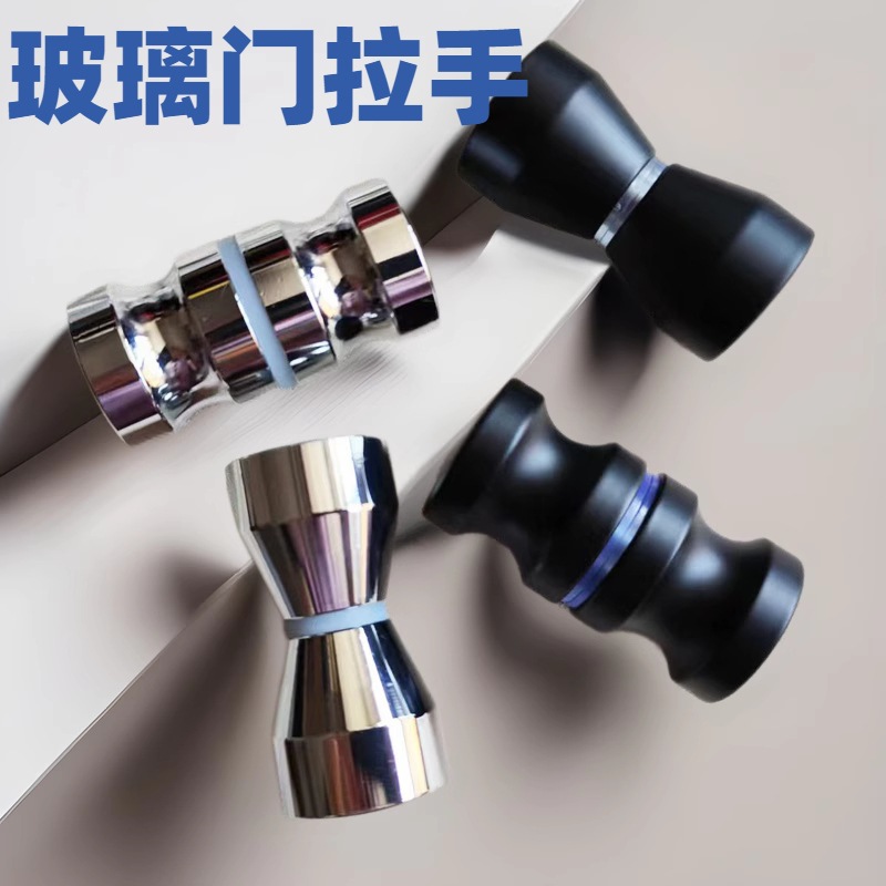 Glass door pairs, sliding door handles, shower room partition door handles, solid aluminum alloy sliding door handles full figure