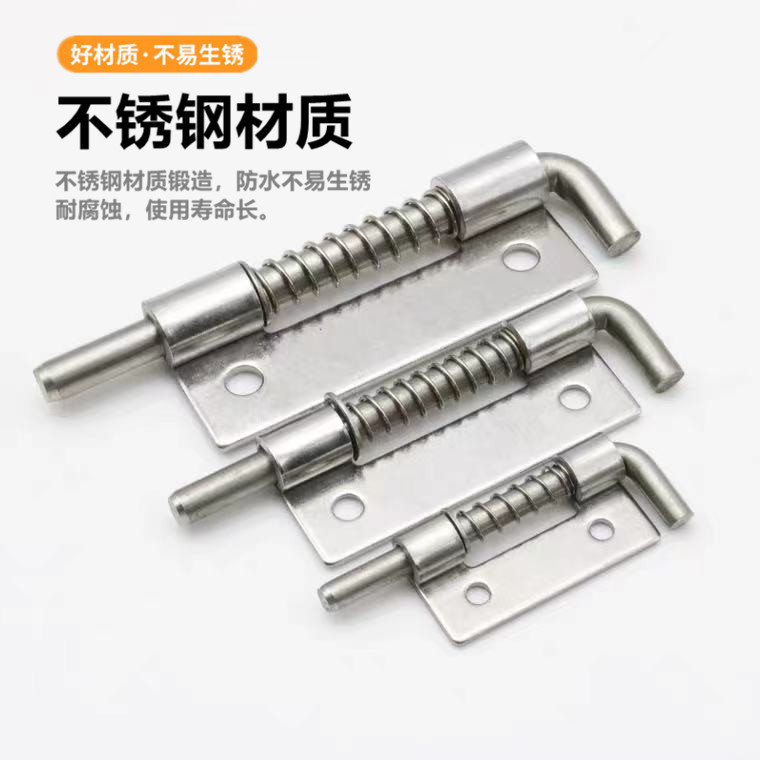 Welded pin hinge, 304 stainless steel spring pin, electrical cabinet equipment, industrial cabinet flat hinge pin details Picture