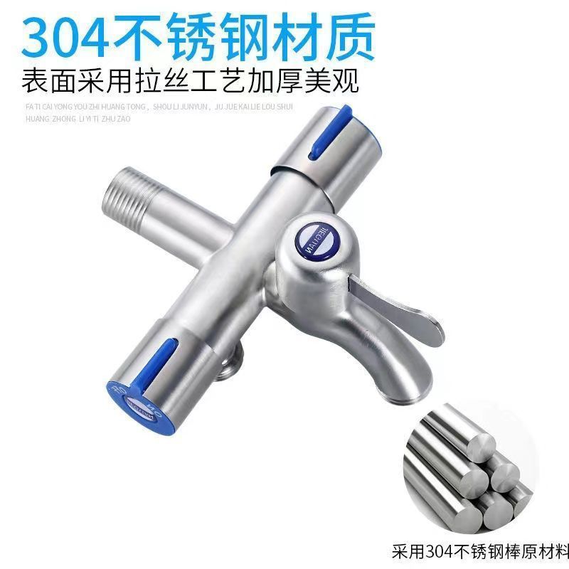 Stainless steel multi-functional faucet, one in and three out, washing machine, mop sink, four-way universal joint, diverter, universal details Picture