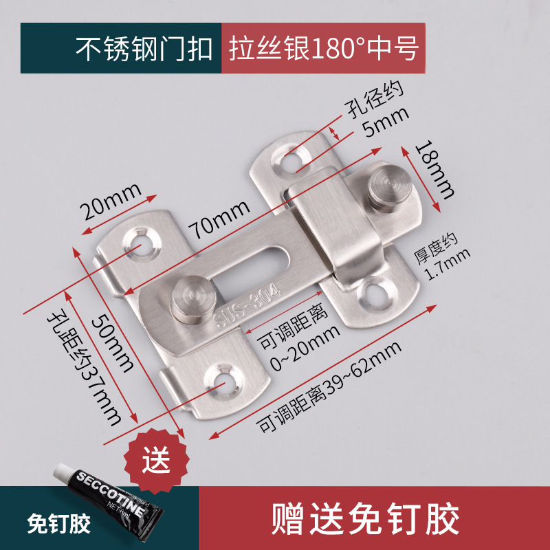 Free shipping, no need for drilling, 90-degree door latch, right-angle lock, sliding door, sliding door latch, room door lock latch, stainless steel snap latch, door bolt Specification drawing