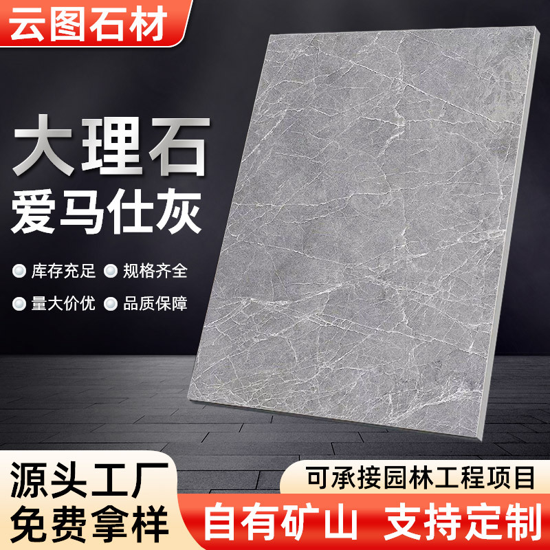 Manufacturer wholesale floor decoration, home decoration, bay window, gate stone, furniture, countertop, background, wall, natural marble stone full figure