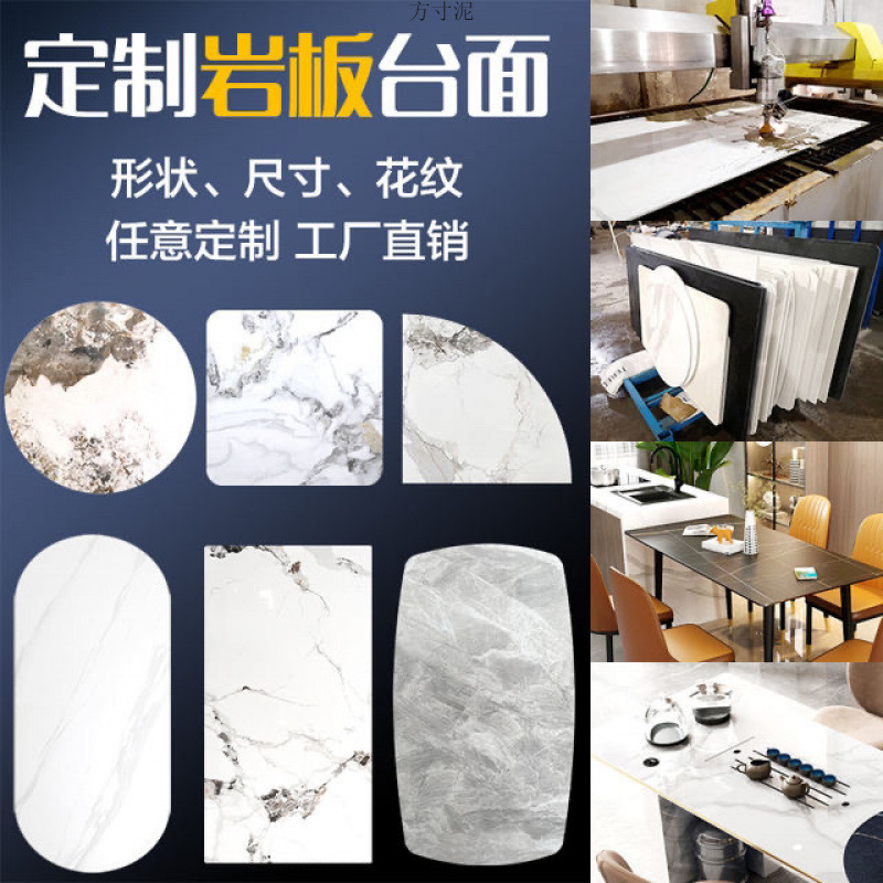 Wholesale of rock plate processing for dining tables, coffee table panels, tea tables, TV cabinets, shoe cabinets, bay Windows, balcony surfaces, and special-shaped marble full figure