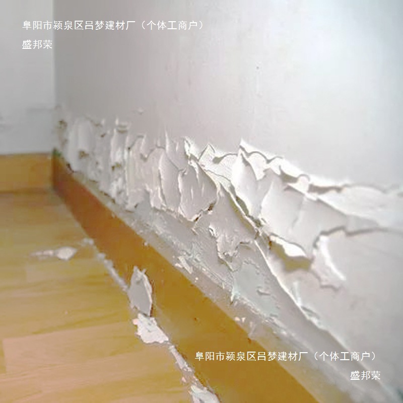 Wall repair paste, waterproof covering, household rental house wall agent, white wall crack repair, interior wall putty powder Item Picture