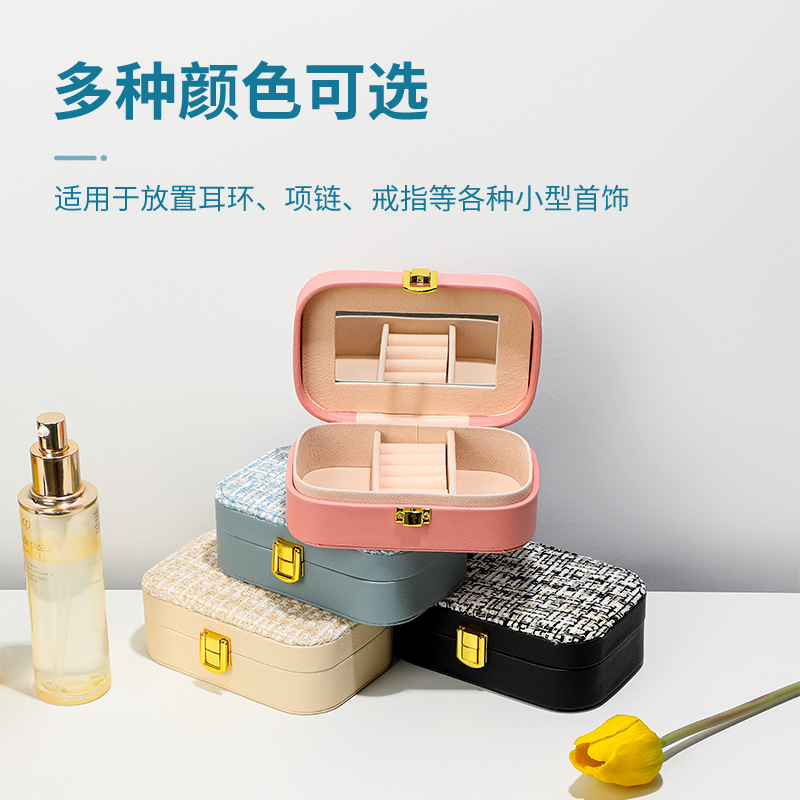 Wholesale of new small chanel-style light luxury fabric portable jewelry boxes, jewelry boxes and accessory compartments from the source factory full figure