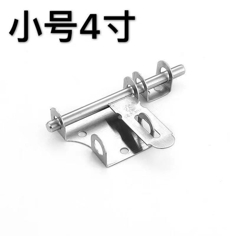 304 stainless steel pin thickened lock bar, door and window hardware accessories, universal door bolt, door latch, wooden door and window anti-theft lock bar Item Picture