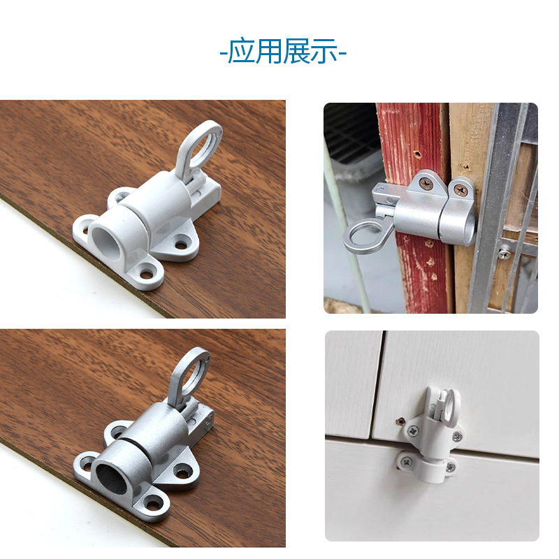 Solid stainless steel aluminum alloy self-closing latch, automatic latch, door and window latch, door bolt, steel window spring, aircraft latch Application Scenario