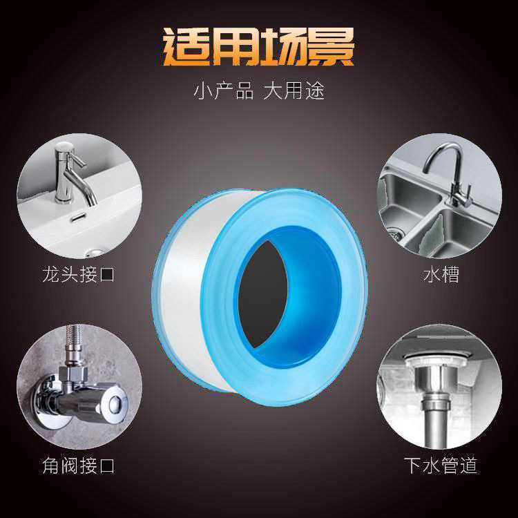 Raw material tape substitutes, sealing rings, rubber gaskets, no-wrap raw material tape, silicone, 4-inch faucet, Angle valve, ppr pipe accessories details Picture