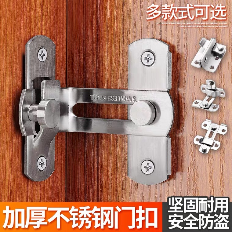 Stainless steel door latch, 90-degree right-angle sliding door buckle, latch, thickened household lock, left and right safety pins, pet door latch Application Scenario