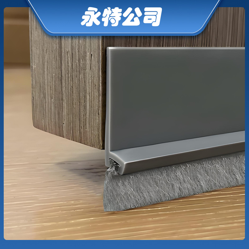New silent door gap, door bottom sealing strip, room sound insulation strip, door bottom Party style door sticker gap, wind and dust proof strip Application Scenario