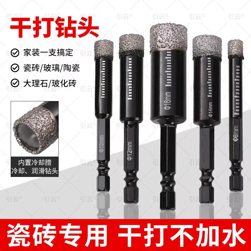 Brazed hexagonal handle hole opener, dry-drilling tile drill bit, concrete, granite, marble hexagonal handle brazed drill full figure