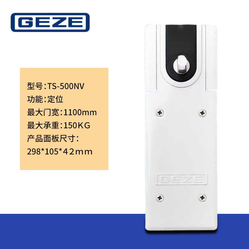 Genuine GEZE German GEze floor spring 500NV/500NEN3/550NV glass door with or without frame floor spring details Picture