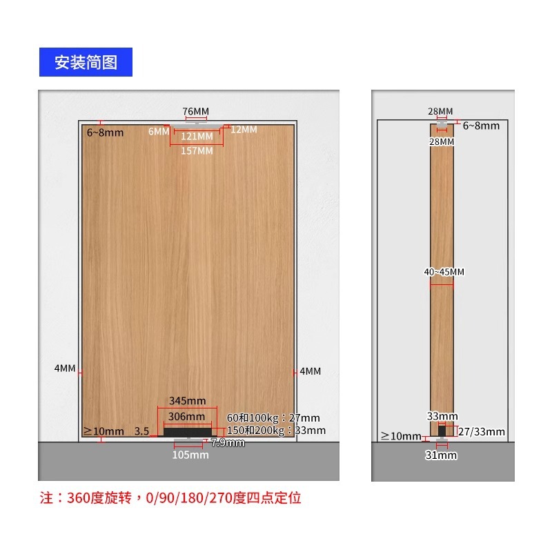 Stainless steel middle shaft door accessories, upper and lower hinge wooden door, aluminum frame, 360-degree rotation, 90-degree frame middle shaft door hydraulic actuator Specification drawing