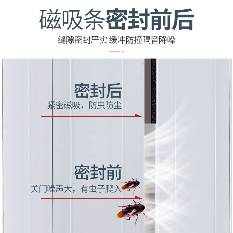 Sliding door sealing strips, magnetic self-adhesive sliding door, anti-collision, dust-proof, shock-absorbing and flat sliding door magnetic strips for cabinet and wardrobe door gaps details Picture