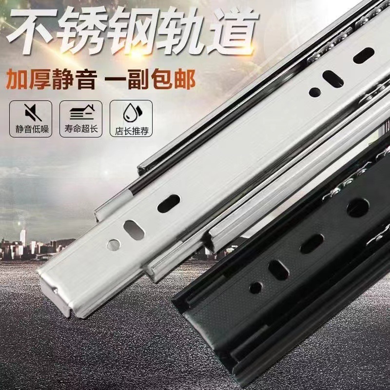 Stainless steel silent drawer guide rail, home decoration damping buffer track, slide rail, three-section rail, cabinet and wardrobe ball side installation Item Picture