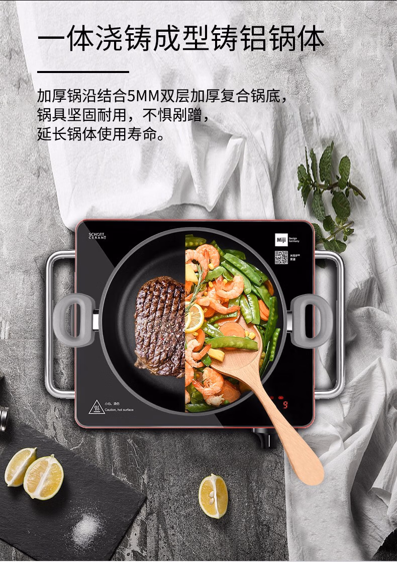 批发包邮！YOUNDFOOD品质厨具米技不粘锅双耳煎炒带蒸格MIJI-STA详情7