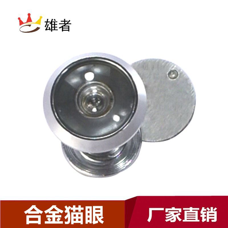 Xiongzhe Alloy cat's eye 180-200 degree hotel anti-theft door wooden door cat's eye mirror with back cover anti-theft eye wholesale Application Scenario