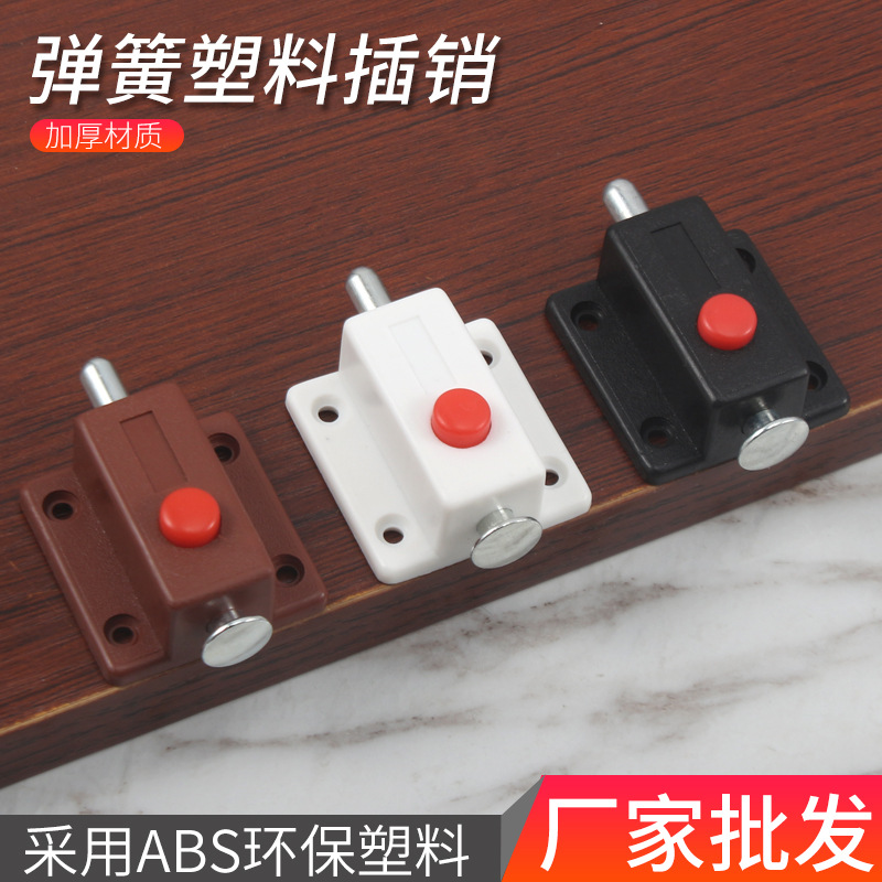 Factory special offer direct sales: Plastic self-elastic latch, ABS plastic button latch, cabinet door exposed spring latch, door bolt full figure
