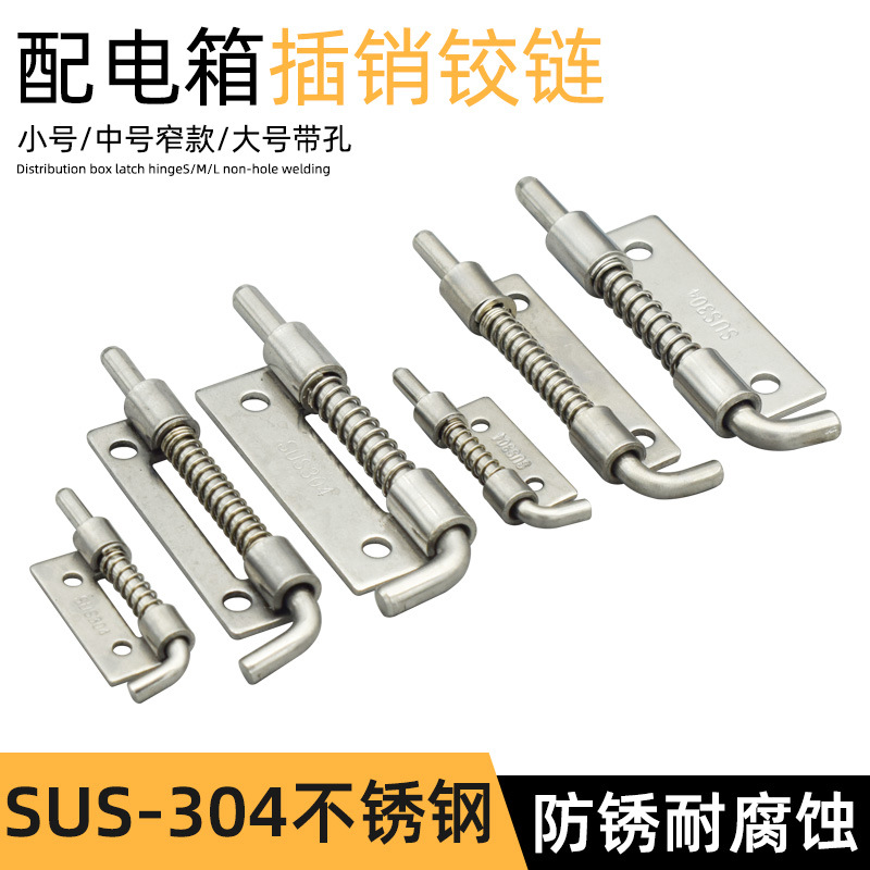 Welded iron sheet distribution cabinet box, latch, cabinet door, spring hinge, door shaft, 304 stainless steel, spring latch CL-225 details Picture